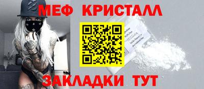 mdpv Пугачёв