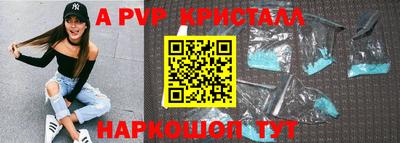 альфа пвп VHQ Пыть-Ях