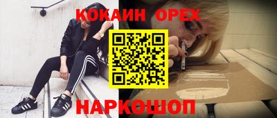 индика Пушкино