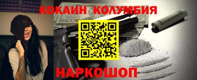 индика Пушкино