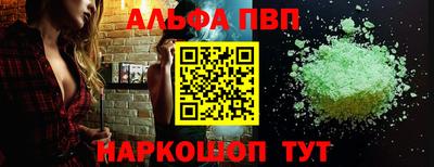 индика Пушкино