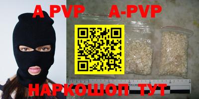 mdpv Пугачёв