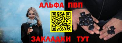 mdpv Пугачёв