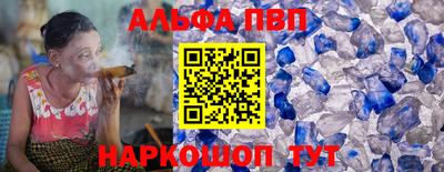 mdpv Пугачёв