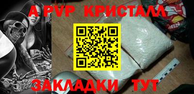 альфа пвп VHQ Пыть-Ях