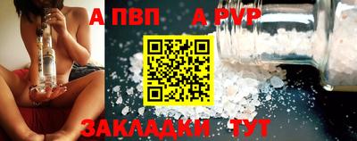 индика Пушкино