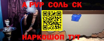 mdpv Пугачёв
