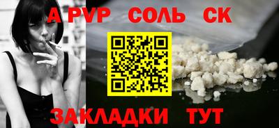 альфа пвп VHQ Пыть-Ях