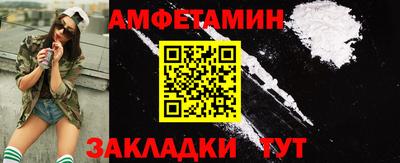 альфа пвп VHQ Пыть-Ях