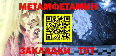 mdpv Пугачёв