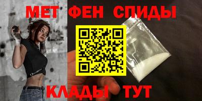 альфа пвп VHQ Пыть-Ях