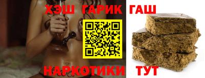 индика Пушкино
