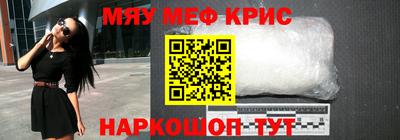 mdpv Пугачёв