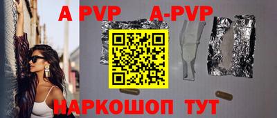 альфа пвп VHQ Пыть-Ях
