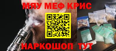 индика Пушкино
