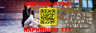 mdpv Пугачёв