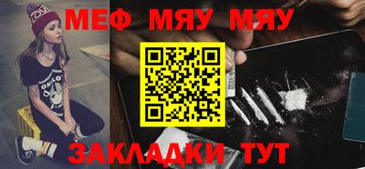 mdpv Пугачёв