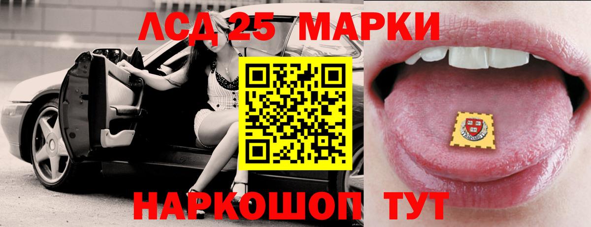 Лсд 25 экстази ecstasy  Вход с VPN  Лсд 25 экстази кислота  Лсд 25 экстази  Сочи 