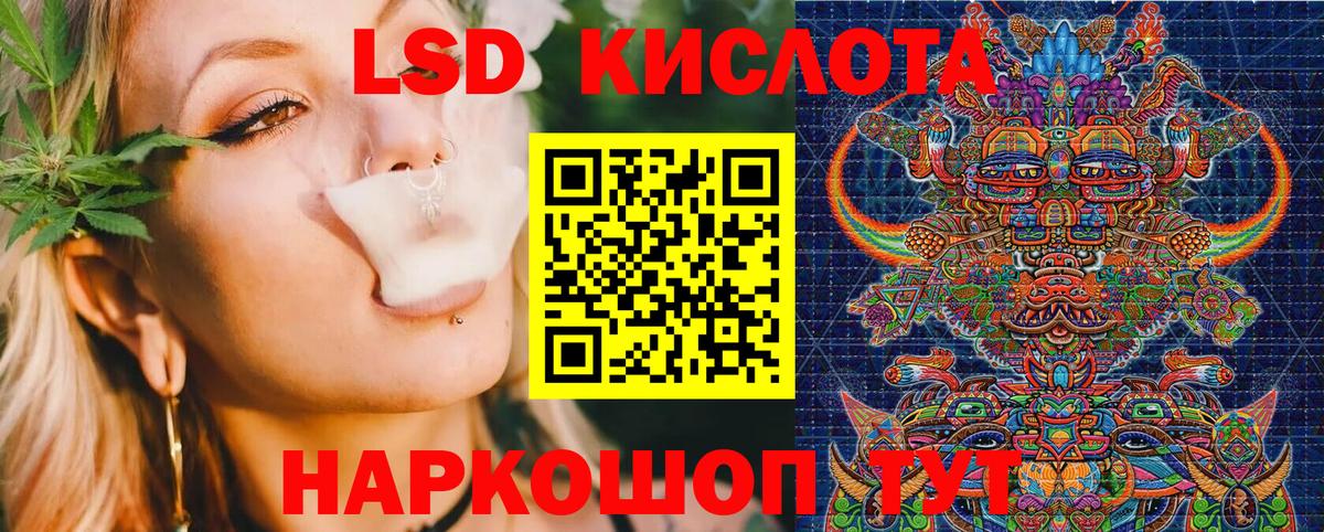 Сочи  Марки N-bome 1,5мг  Марки 25I-NBOMe  Вход с VPN 